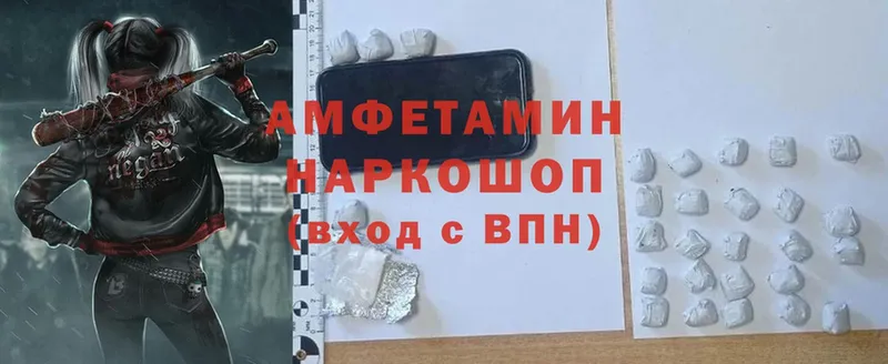 Amphetamine 98%  ссылка на мегу зеркало  Арск 